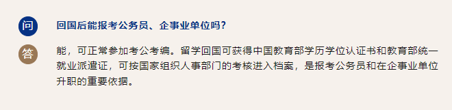 官方解读 | 泰国东南亚大学本科、硕士、博士招生简介详细解答