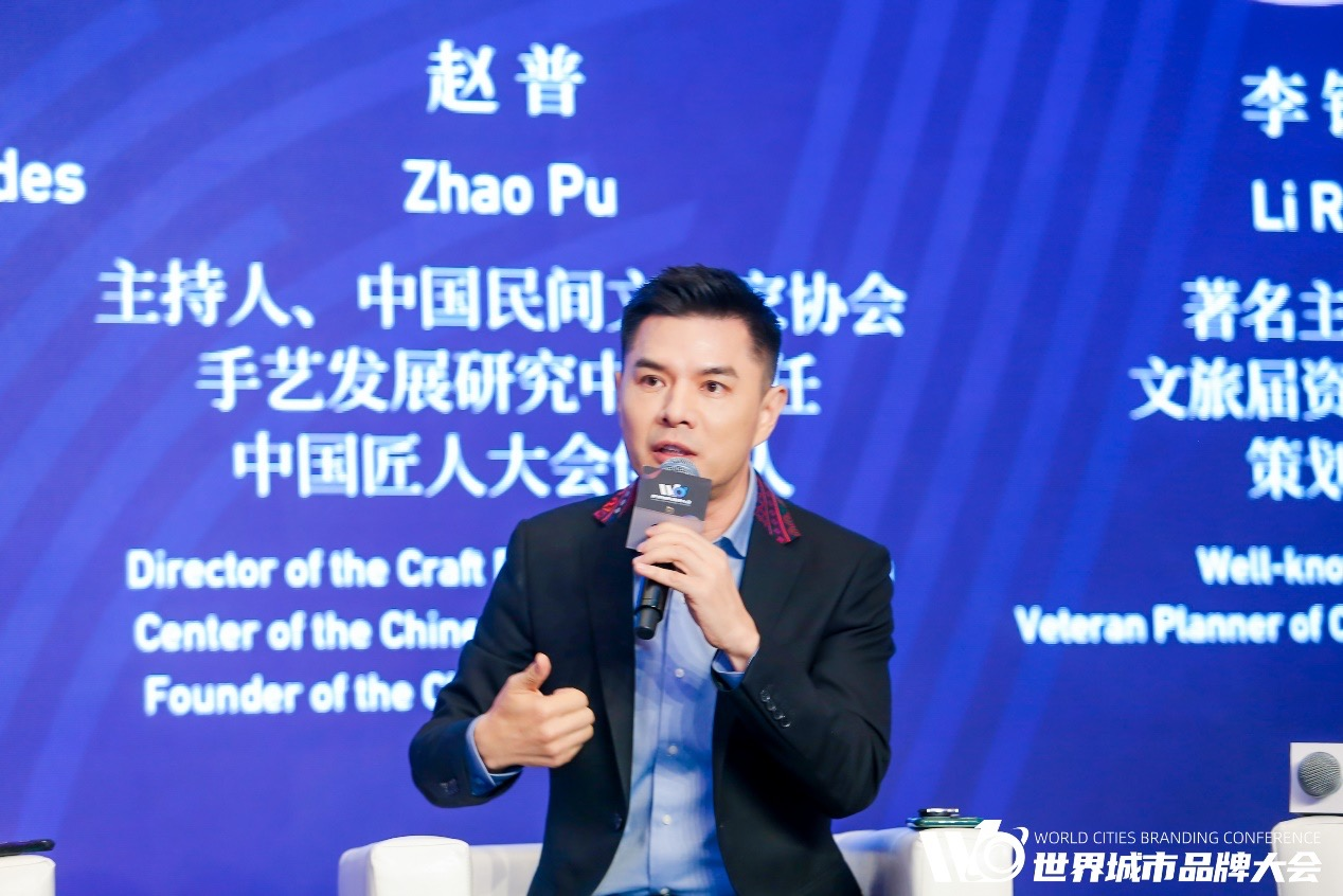 中国民间文艺家协会手艺发展研究中心主任、中国匠人大会创始人赵普