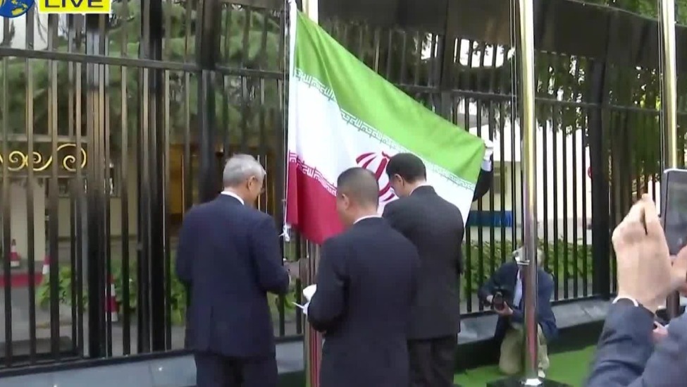 上合组织秘书处举行伊朗国旗升旗仪式