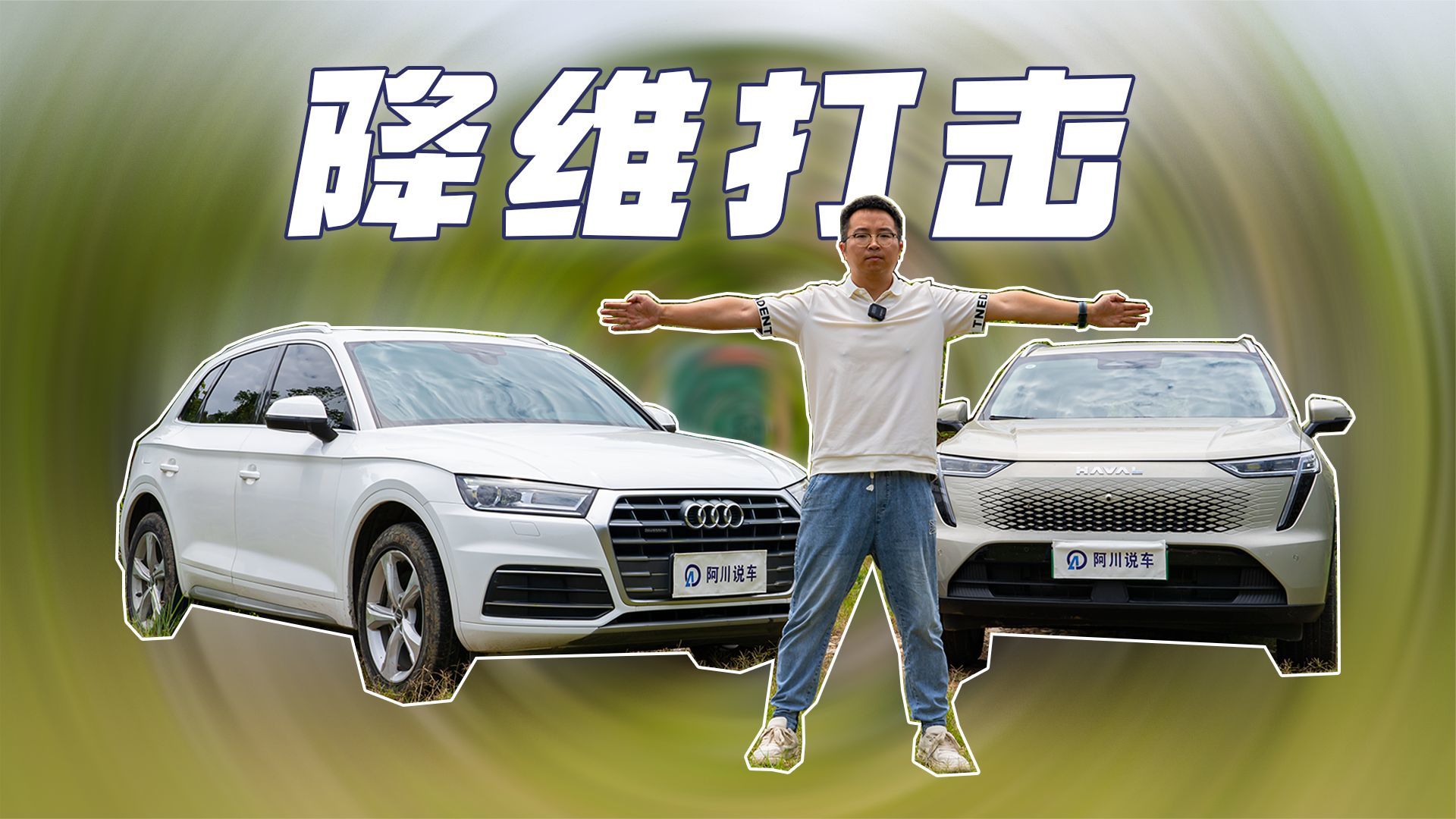 哈弗枭龙MAX专业越野场地表现有惊喜，黑科技电四驱功不可没