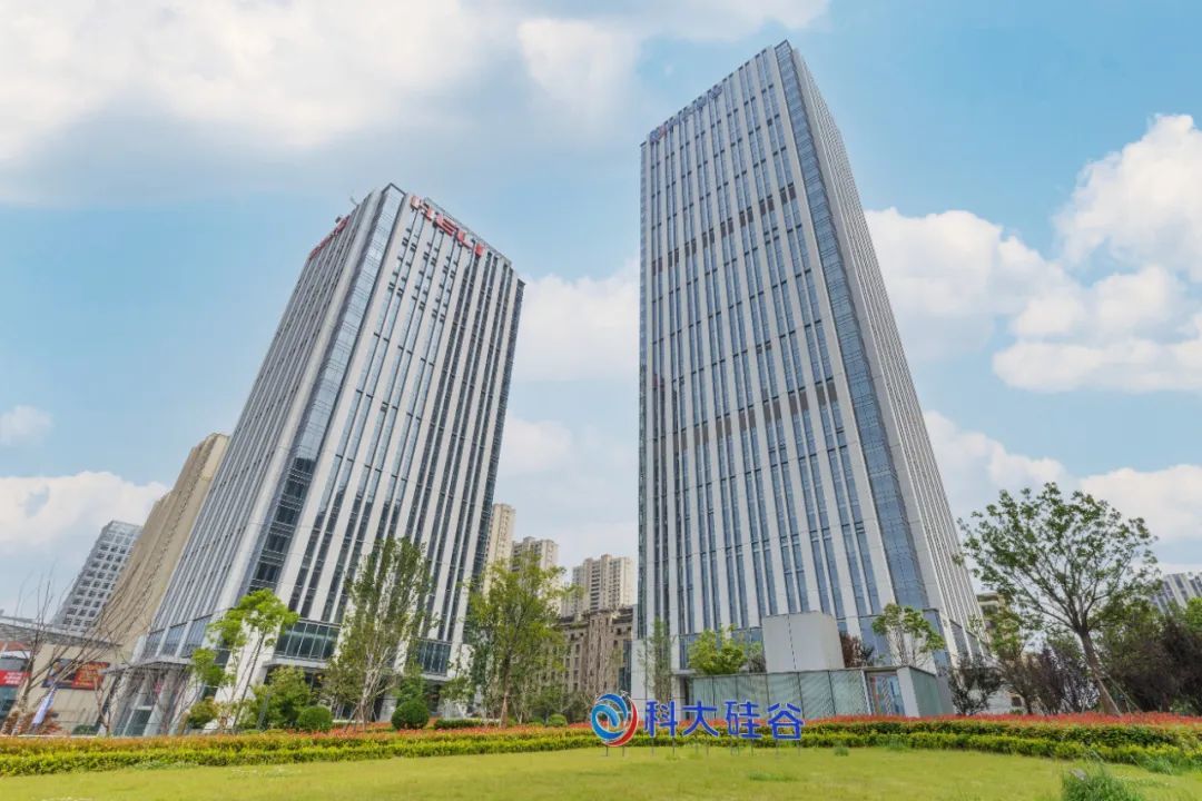 “科大硅谷”蜀山园-硅谷大厦