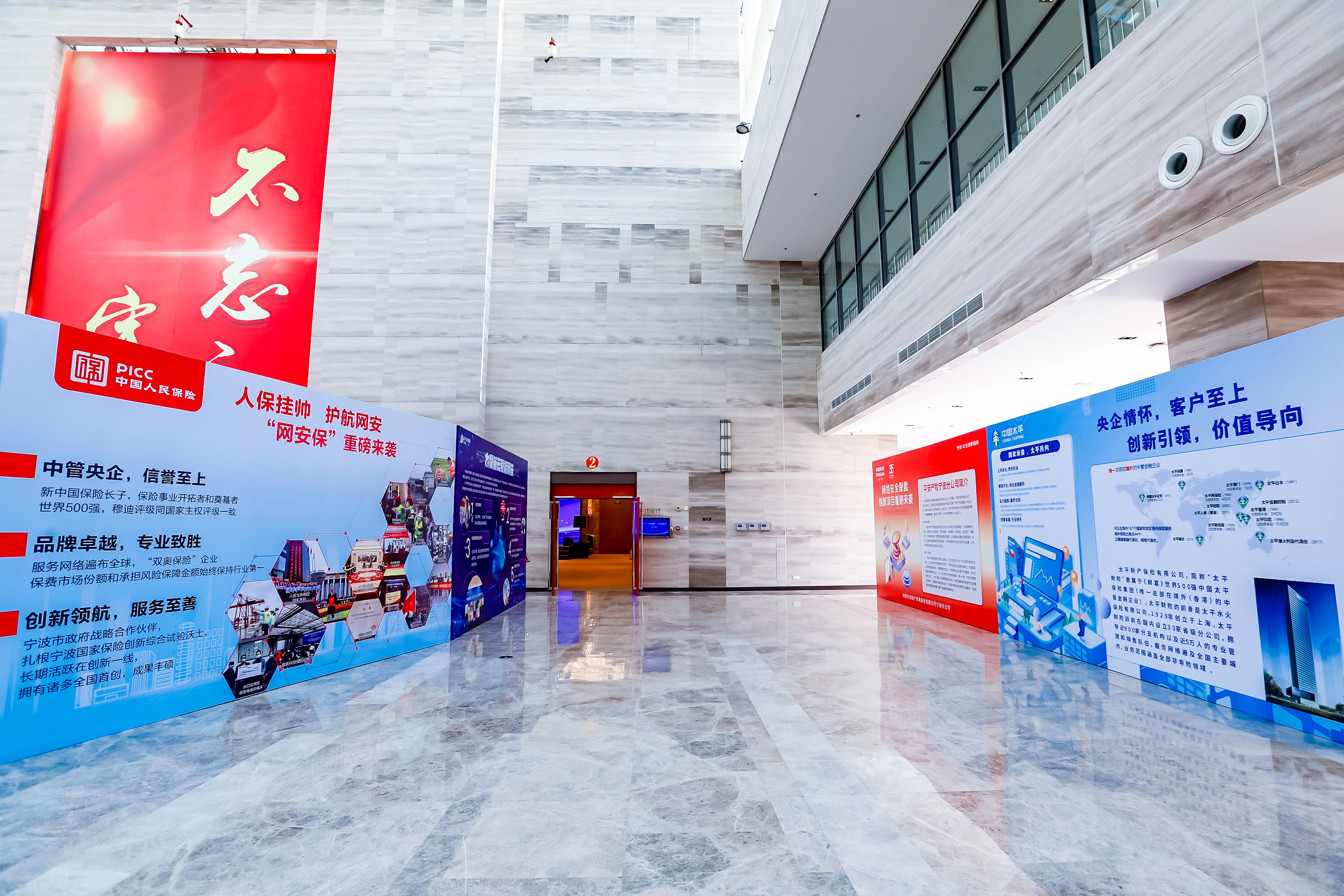 全国首创!宁波“网络安全产品超市+网安保”正式上线