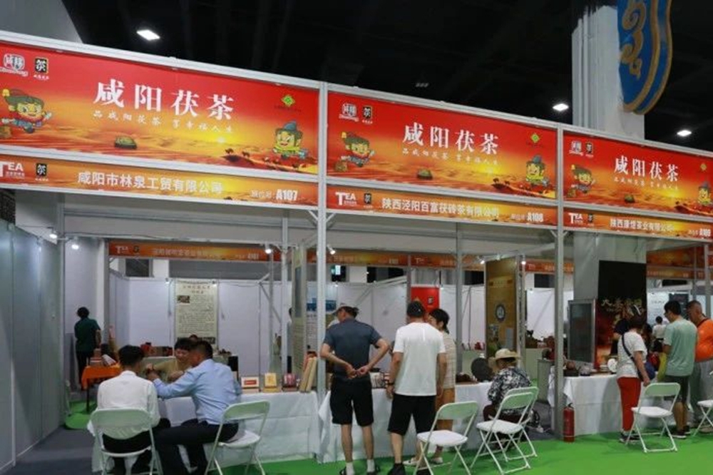 咸阳茯茶在第十一届中国(呼和浩特)茶产业博览会举办推介活动