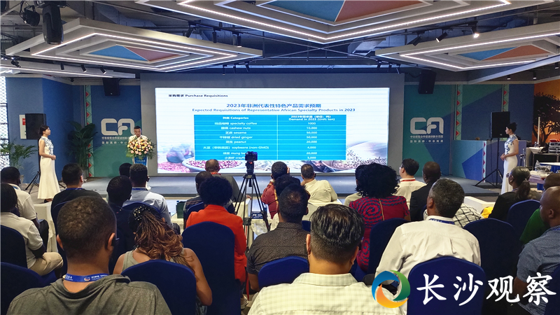 ▲在7月1日举行的中非经贸交流洽谈会上，湖南高桥大市场股份有限公司董事、总经理助理刘赞发布市场对非洲特色农产品的需求预期。（剑裘 摄）