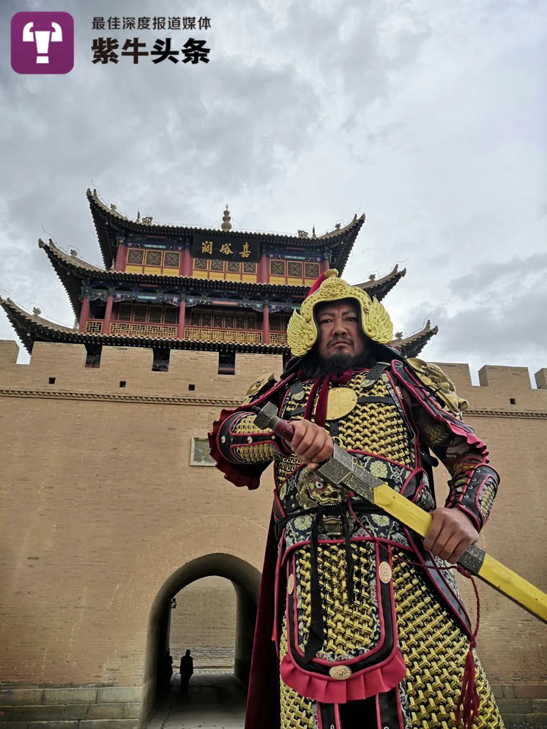 ▲扮演嘉峪关“关长”的李森
