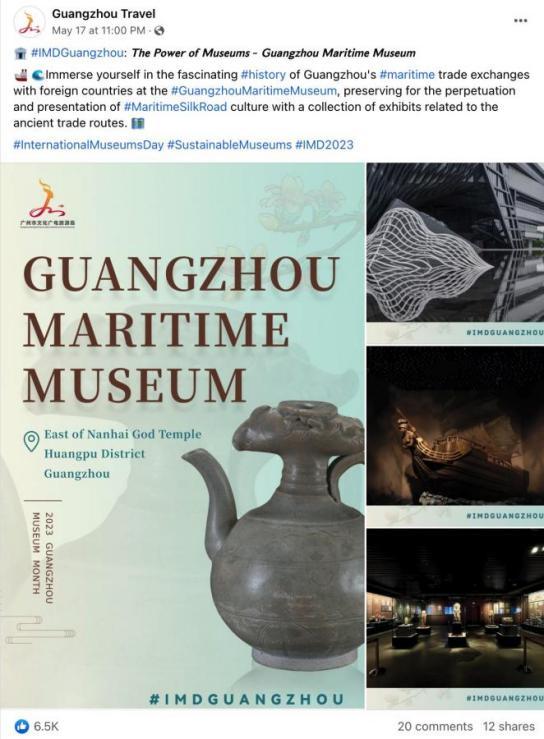 “广州故事海外传播使者行动”——广州市文旅品牌国际传播案例荣获2023“长城奖-文旅好品牌”国际传播优秀案例