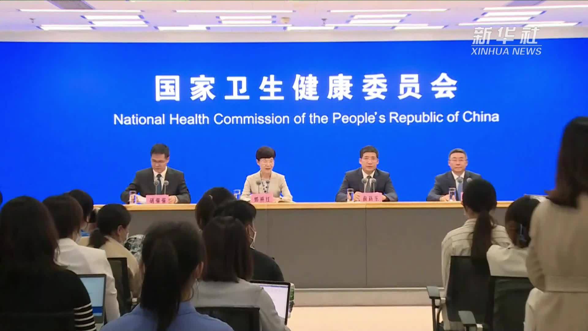 国家卫健委：初步建立具有中国特色的医疗应急体系
