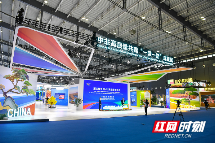 ▲ 中非高质量共建“一带一路”成果展。