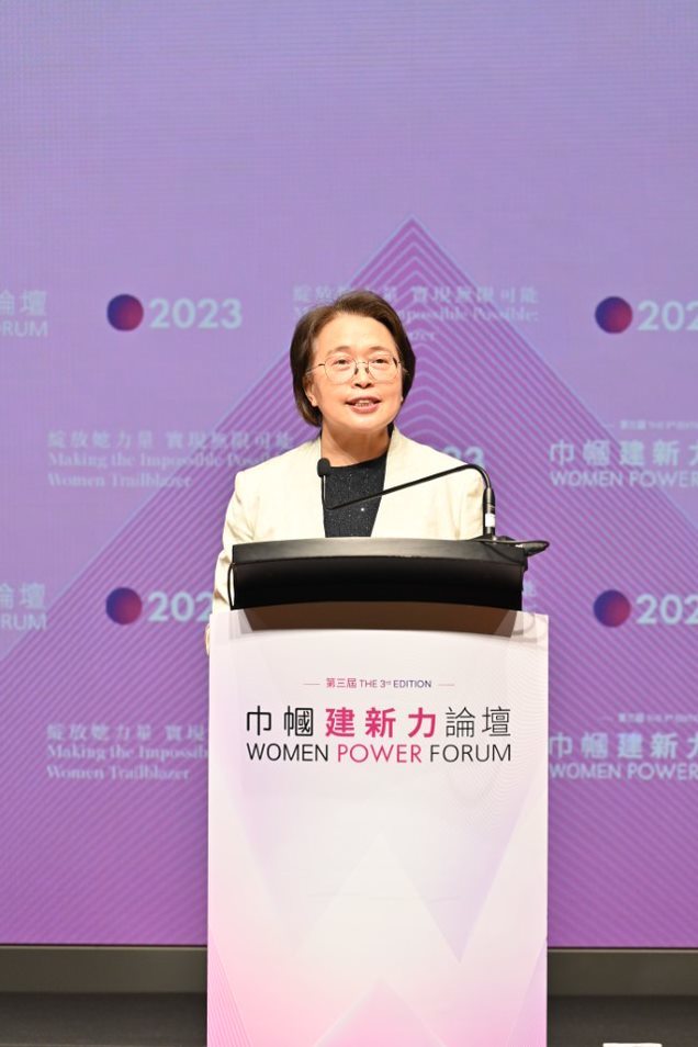 第三届“巾帼建新力论坛”开幕：绽放她力量，实现无限可能