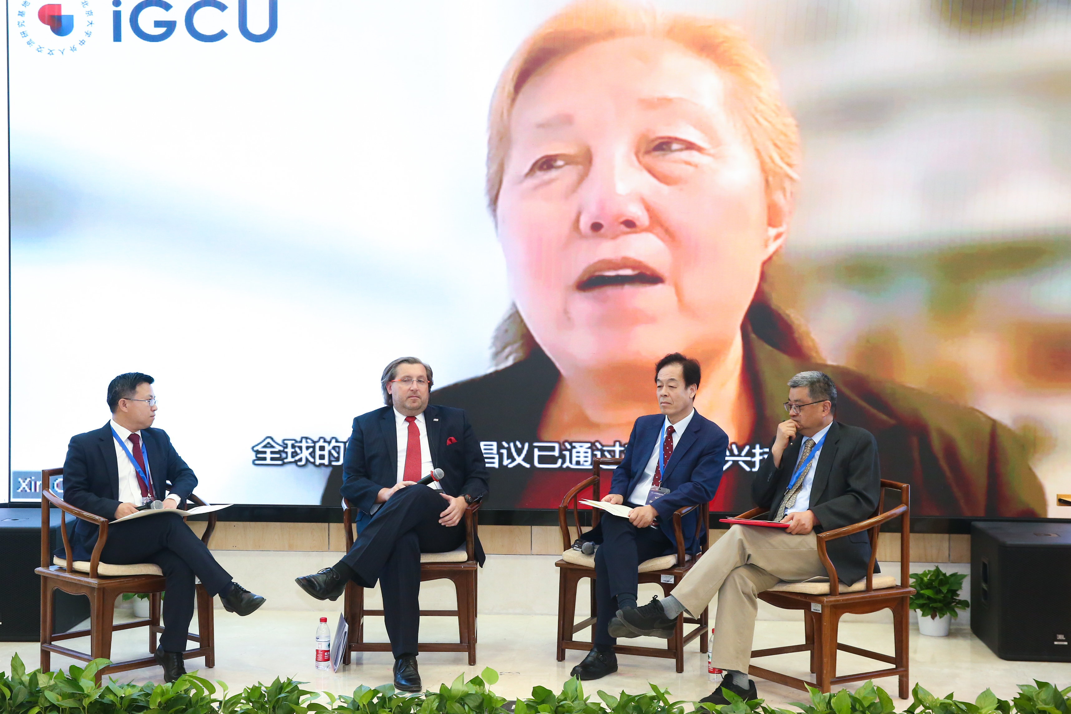 研讨II:国际关系与区域融合