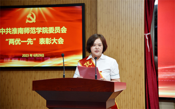 优秀共产党员代表何梅发言