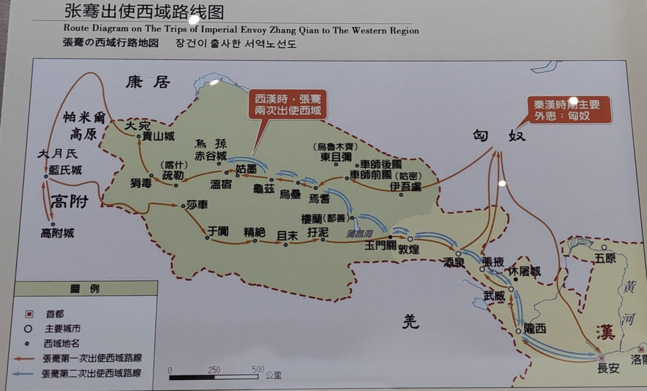 敦煌博物馆展示张骞出使西域路线图 高宇婷 图