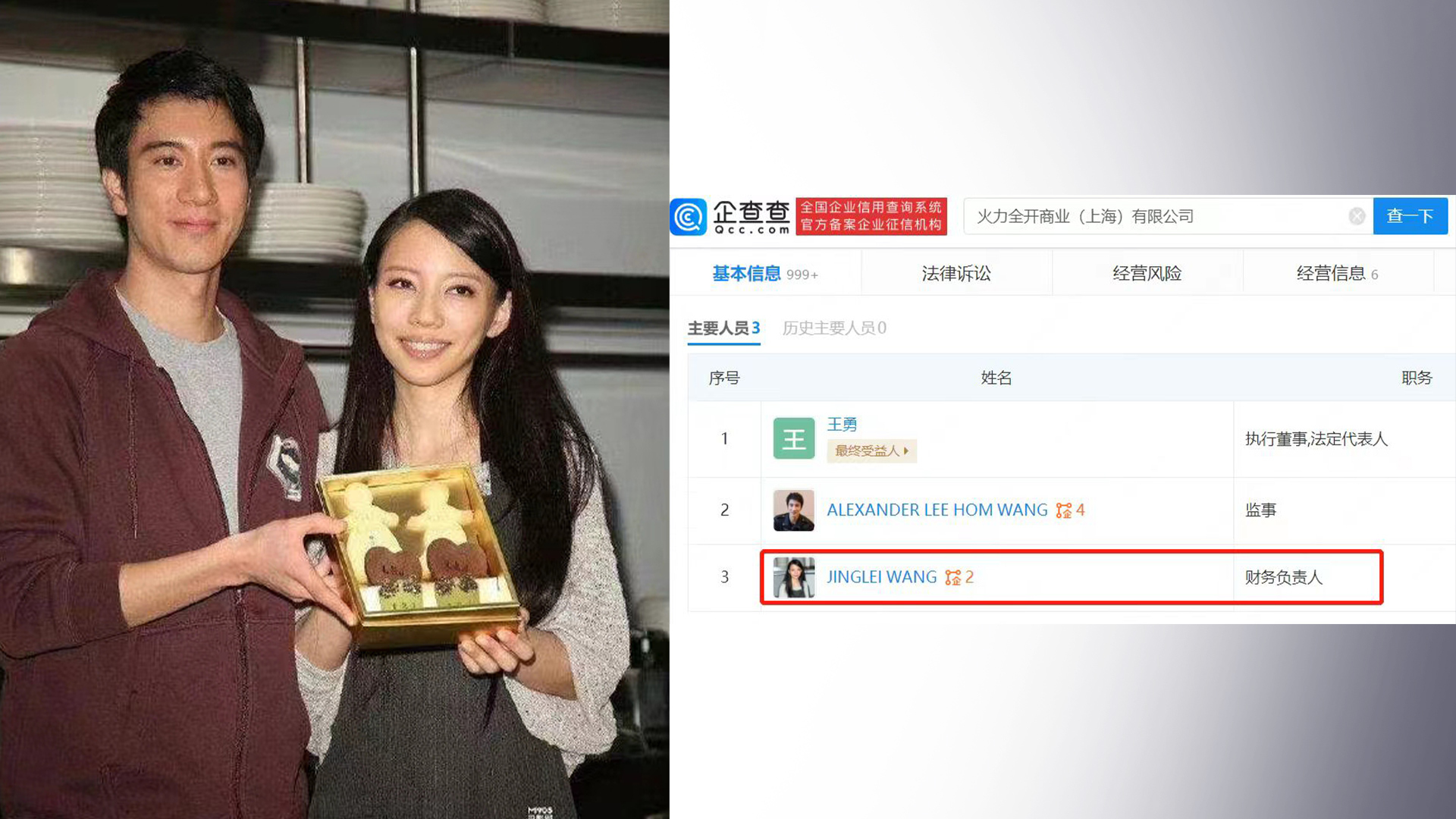 李靓蕾1月13号新微博降低了她的风评 - 知乎
