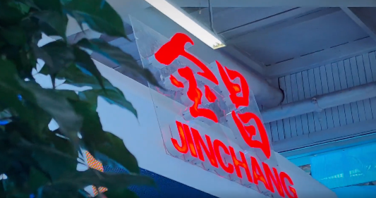 两分钟带你探秘兰洽会新材料馆 金昌实力出圈