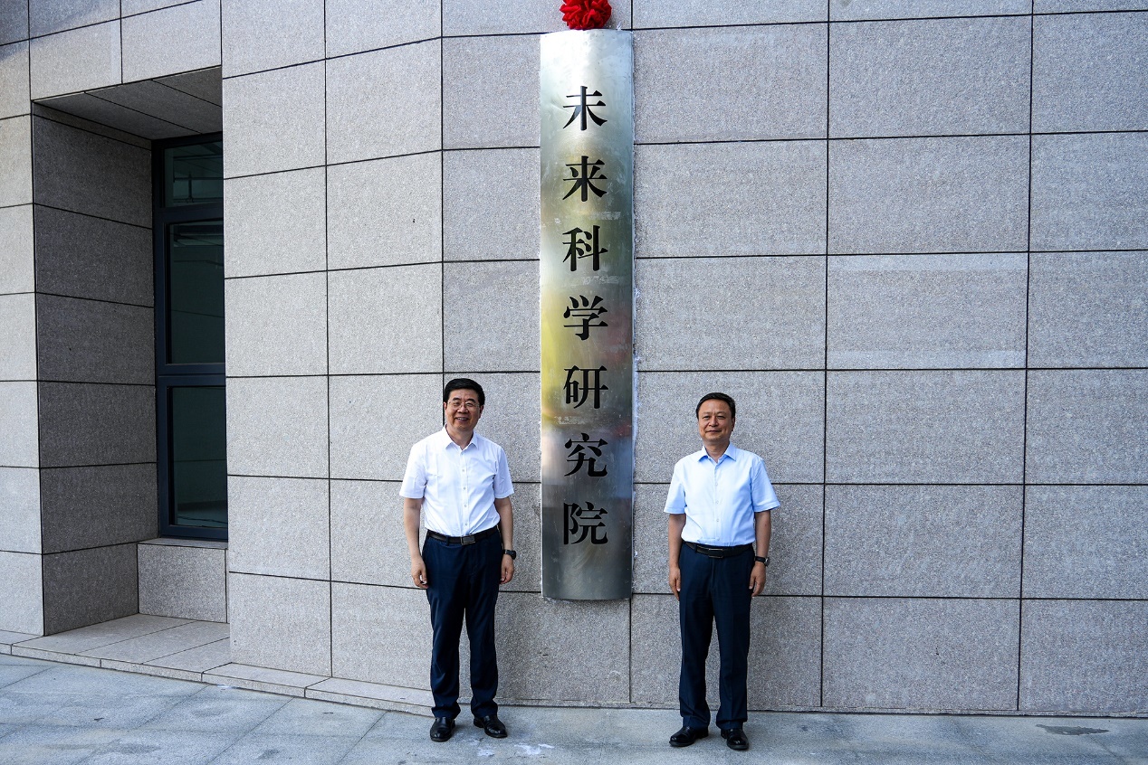 河南省科技厅副厅长陈志强与河南工业大学党委书记刘志军共同为未来科学研究院暨复杂性科学中心·未来粮食科学中心揭牌
