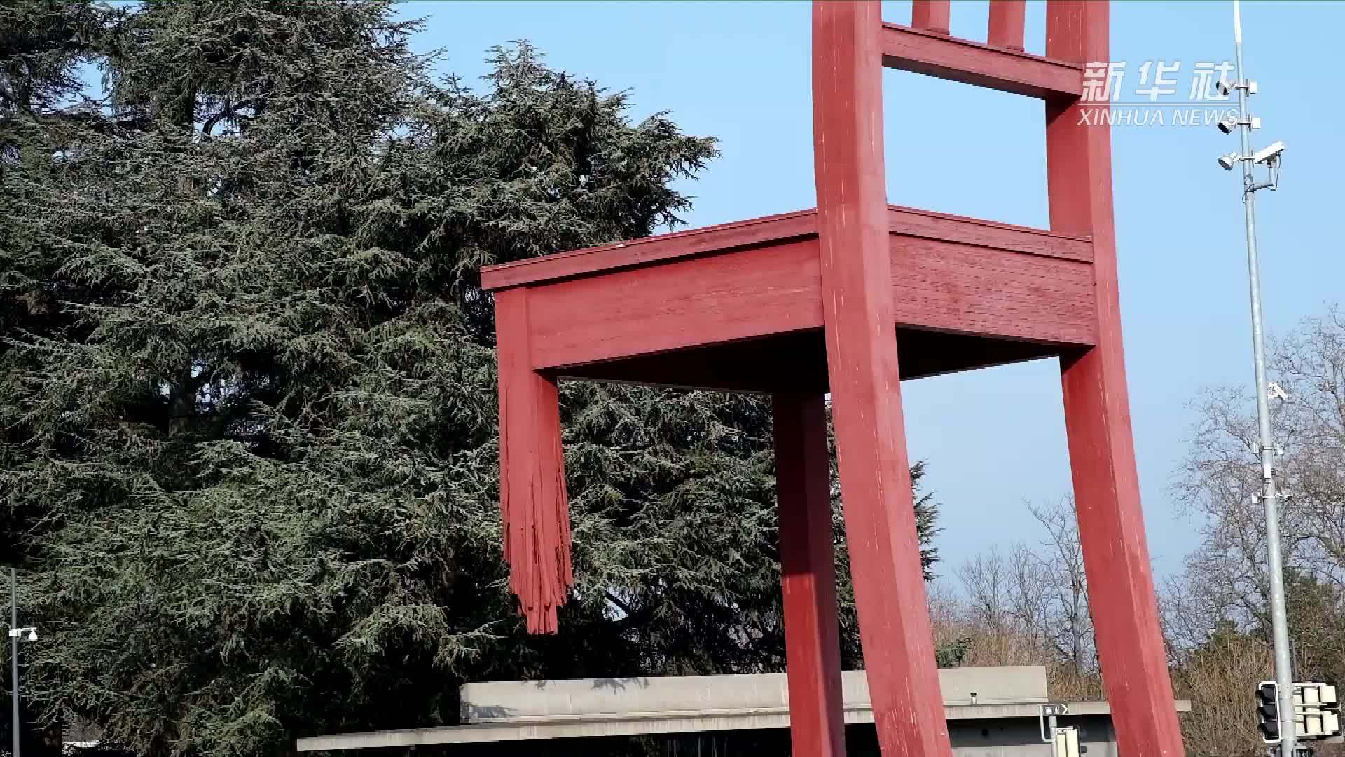 中国代表在人权理事会就日方强推核污染水排海问题阐明严正立场