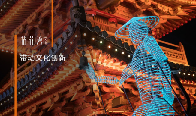 “无锡拈花湾小镇”——拈花湾景区品牌塑造与传播案例荣获2023“长城奖-文旅好品牌”景区及博物馆品牌优秀案例