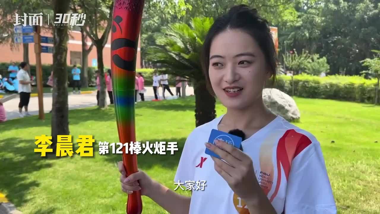 “00后”火炬手李晨君：很荣幸在校园内传递火炬，祝运动员赛出成绩