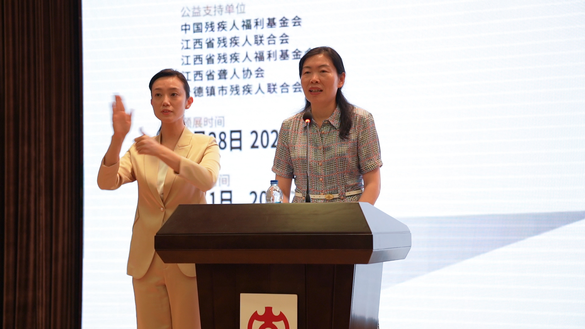 博艺有爱·助残无碍-----博爱残疾人陶艺作品拍卖会在京举行