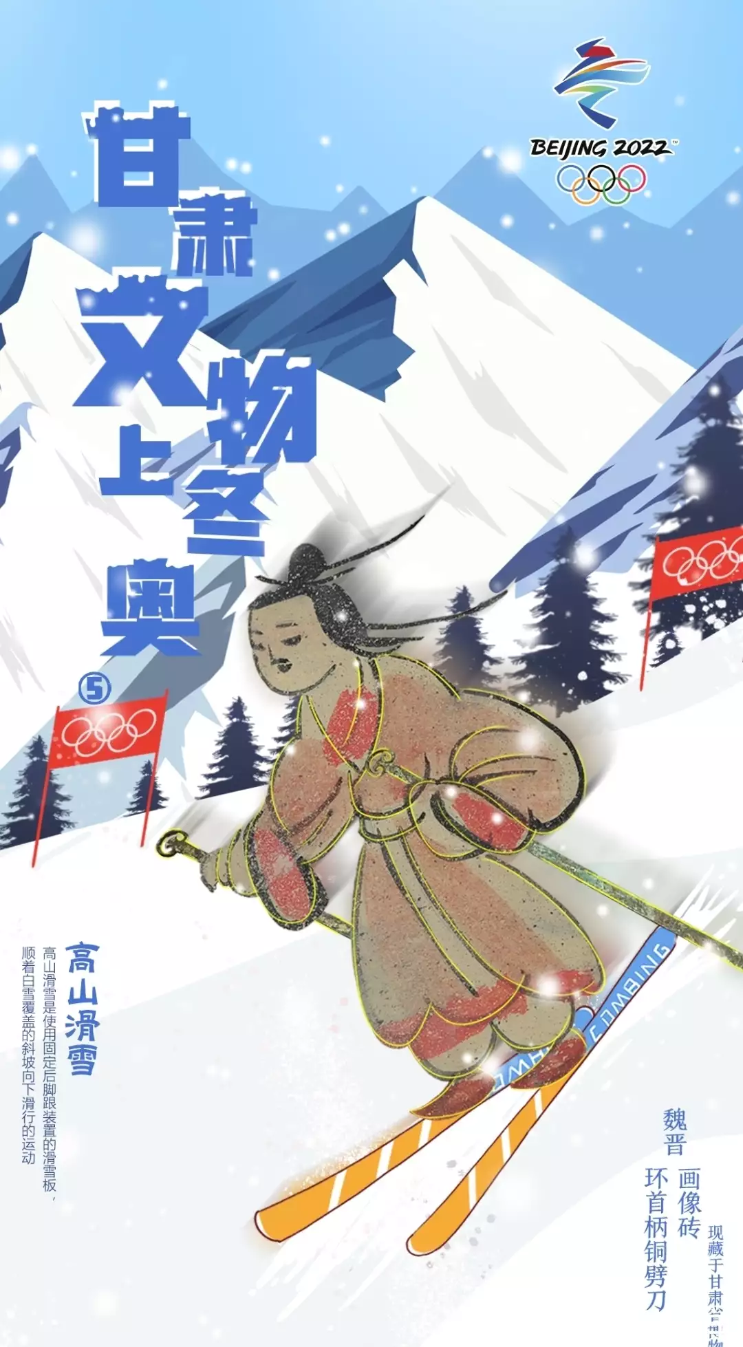 “打造文物 IP,焕活博物馆品牌新动能” ——甘肃省博物馆文博品牌塑造与传播案例荣获2023“长城奖-文旅好品牌”景区及博物馆品牌优秀案例