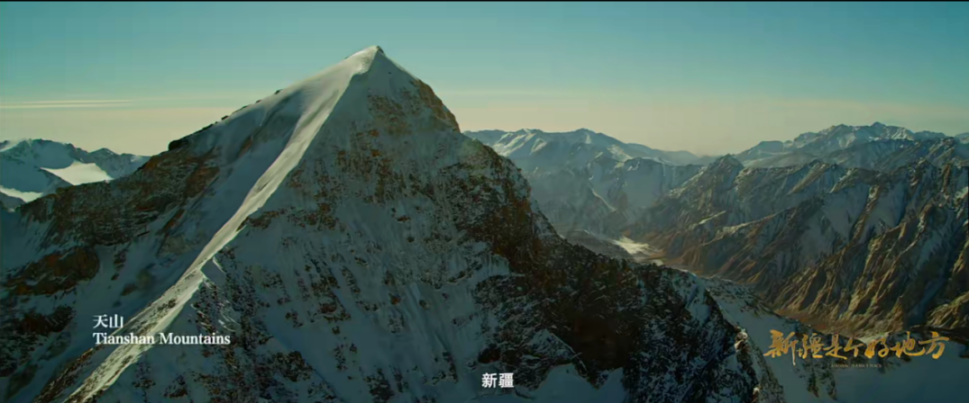 “新疆是个好地方”——新疆维吾尔自治区文旅品牌国际传播案例荣获2023“长城奖-文旅好品牌”国际传播优秀案例