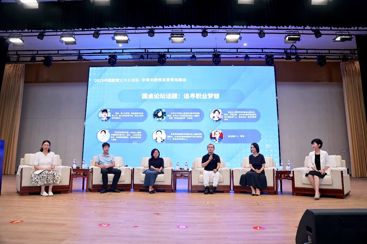 △“追寻职业梦想”圆桌论坛（活动主办方供图）
