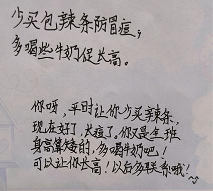 引领同学们走入楹联世界的，是长沙县泉星小学58班班主任、语文老师刘思理。“90后”教师刘思理热爱传统文化，是长沙市楹联家协会理事，平时也写诗词。在2020年接手58班后，他曾用嵌名联加春联的形式给学生写期末评语，备受学生与家长的好评。于是，想要引导学生学习传统文化的刘思理，开始教孩子们学习对联。