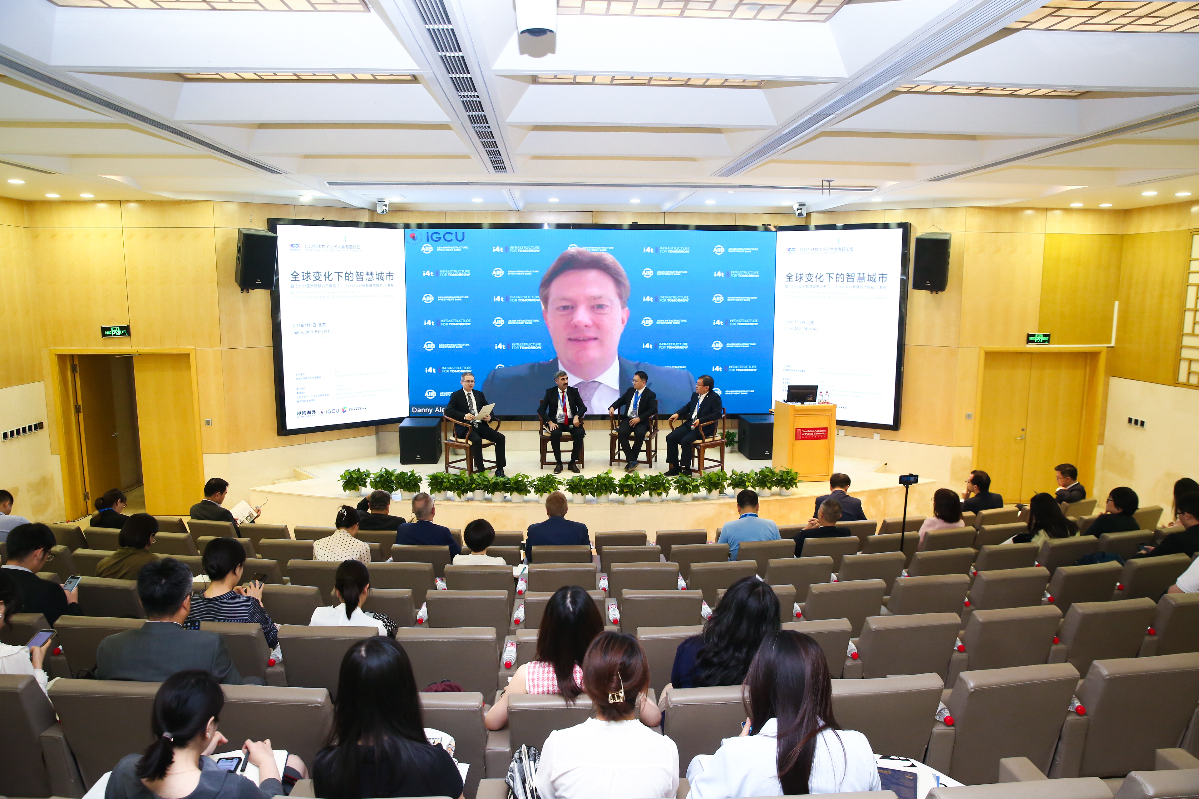 亚洲基础设施投资银行副行长丹尼·亚历山大爵士