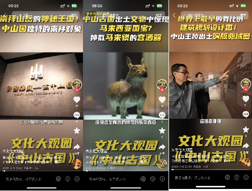 “本地人自豪 外地人向往” ——石家庄市国际传播案例荣获2023“长城奖-文旅好品牌”国际传播优秀案例