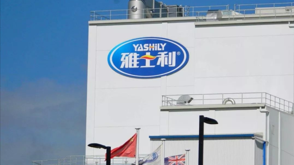 雅士利正式退市,已连亏两年后,未来挑战更大?_凤凰网