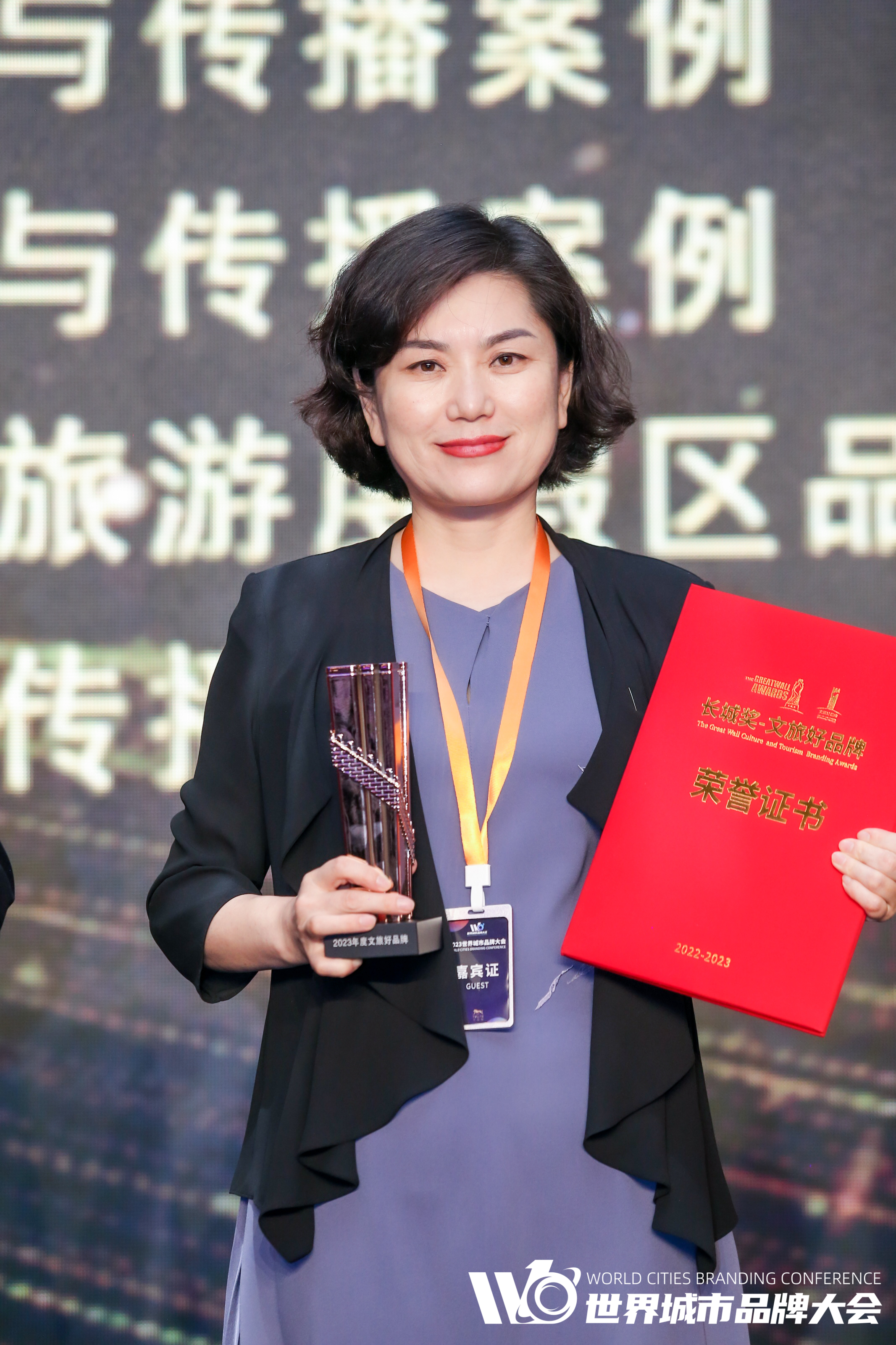 “长城奖-文旅好品牌”年度景区及博物馆品牌优秀案例名单公布!