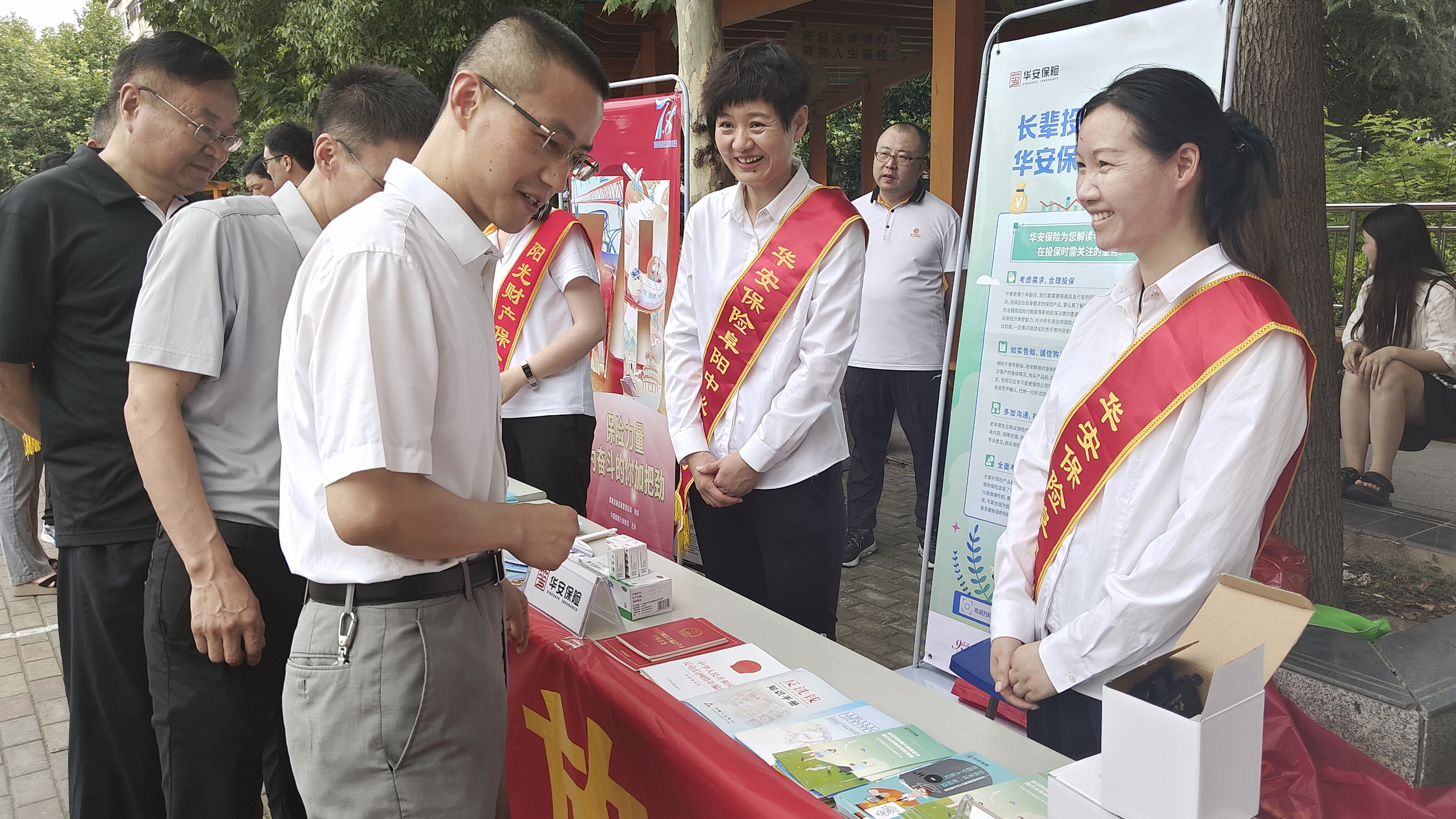 保险力量 为奋斗的你加把劲——华安保险阜阳中支开展7&middot;8全国保险公众宣传日活动