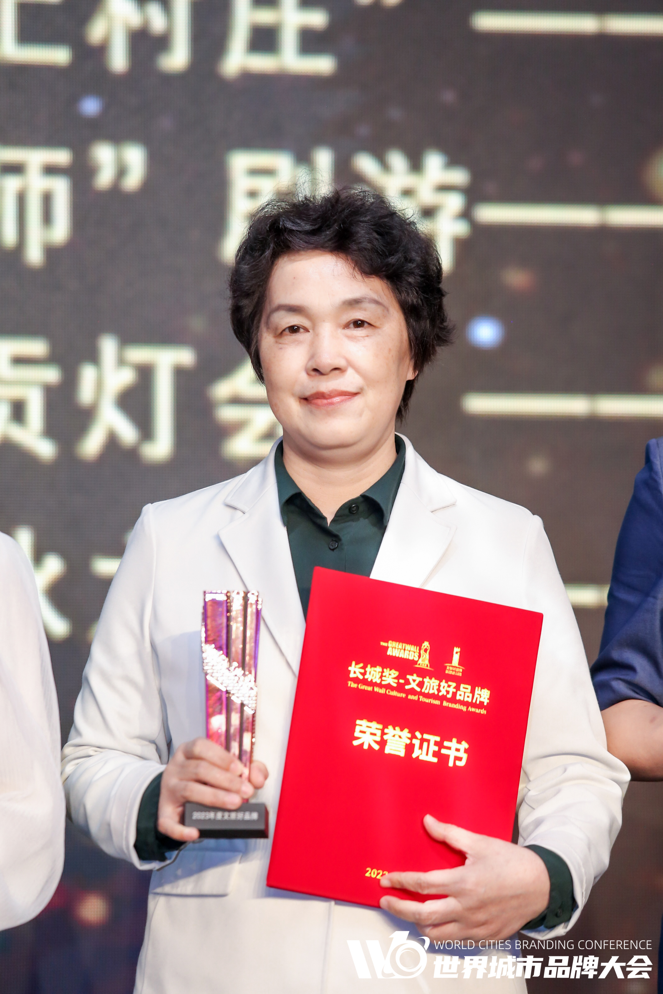 “长城奖-文旅好品牌”年度景区及博物馆品牌优秀案例名单公布!