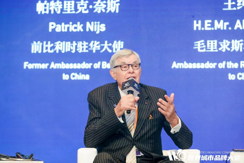 比利时前驻华大使、终身荣誉大使及全球协调员、欧盟中国联合创新中心联合创始人帕特里克·奈斯(Patrick Nijs)