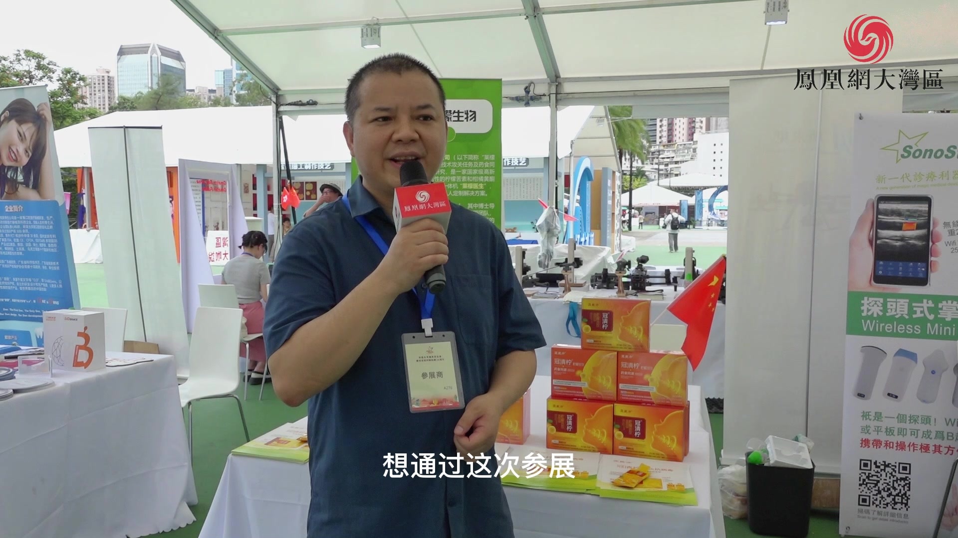 莱檬生物参展香港“大湾区创新科技展”庆回归，带来新科创成果