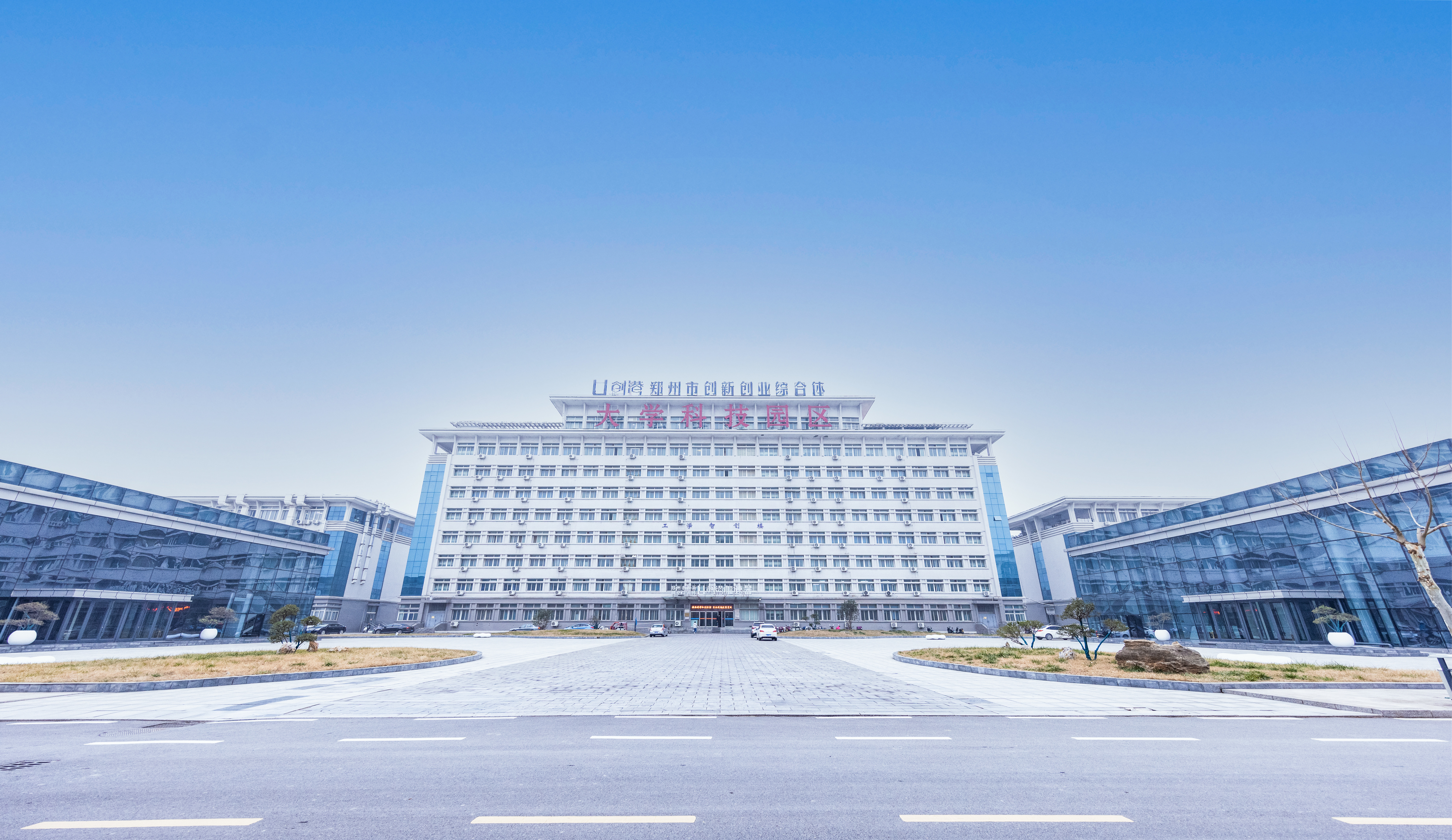 黄河科技学院:固本强基聚合力,产教融合促发展