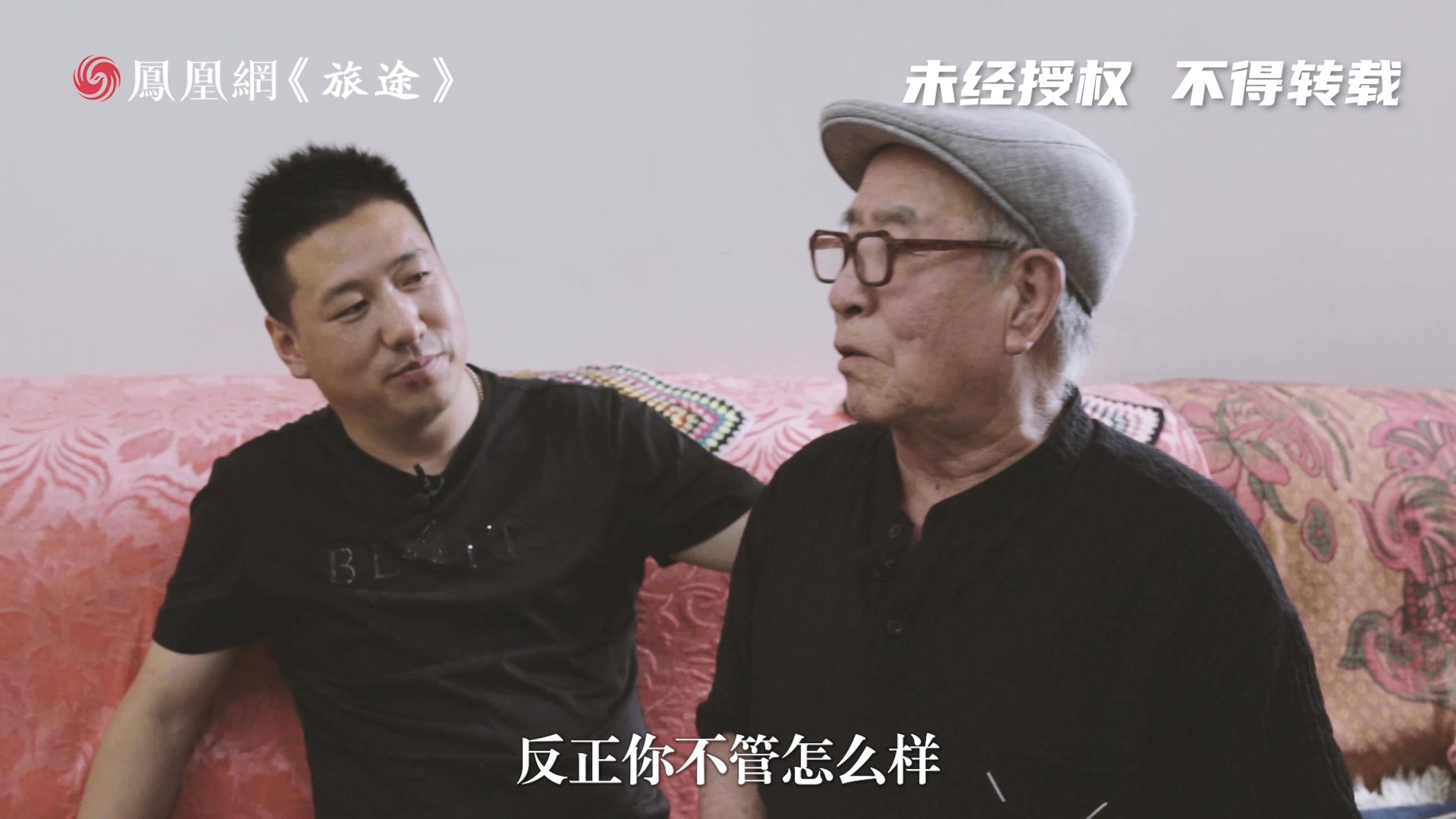 王有生：为让张军波父亲同意孩子跟我学唱戏，我一年只收500块