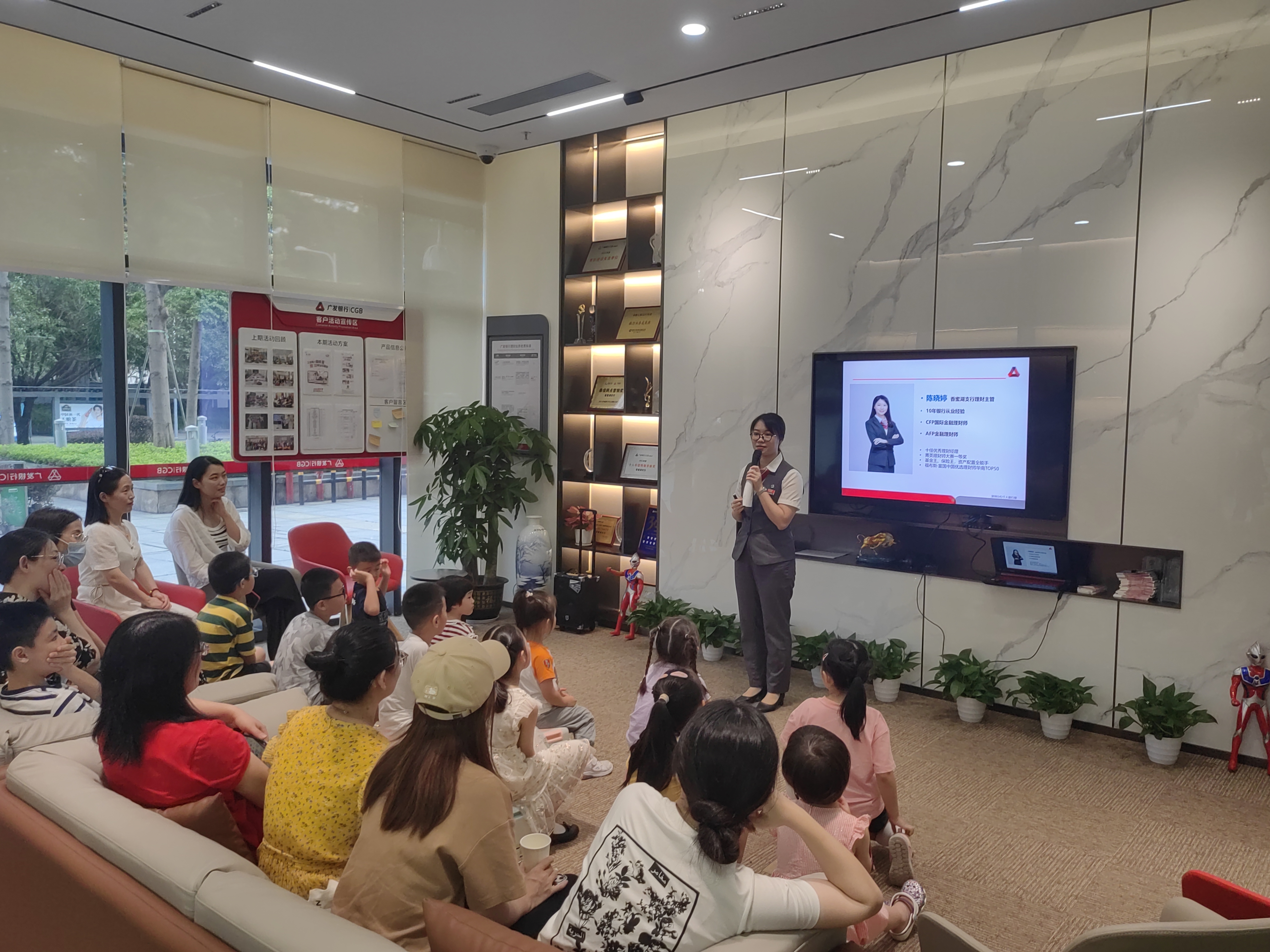 广发银行深圳分行携手福田外国语小学开展小小银行家沙龙活动