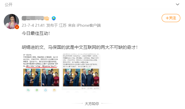 凤凰晚报|阎明复逝世,曾担任毛泽东翻译,邓榕、陶斯亮发文悼念