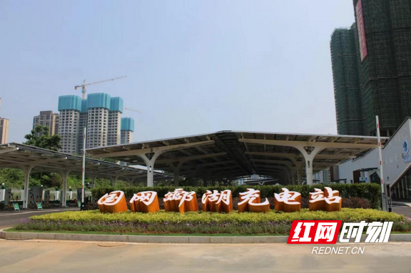 国网酃湖充电站。