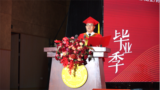 校长李映方宣读《西安培华学院关于2023届全日制普通本专科学生毕业（结业）的决定》