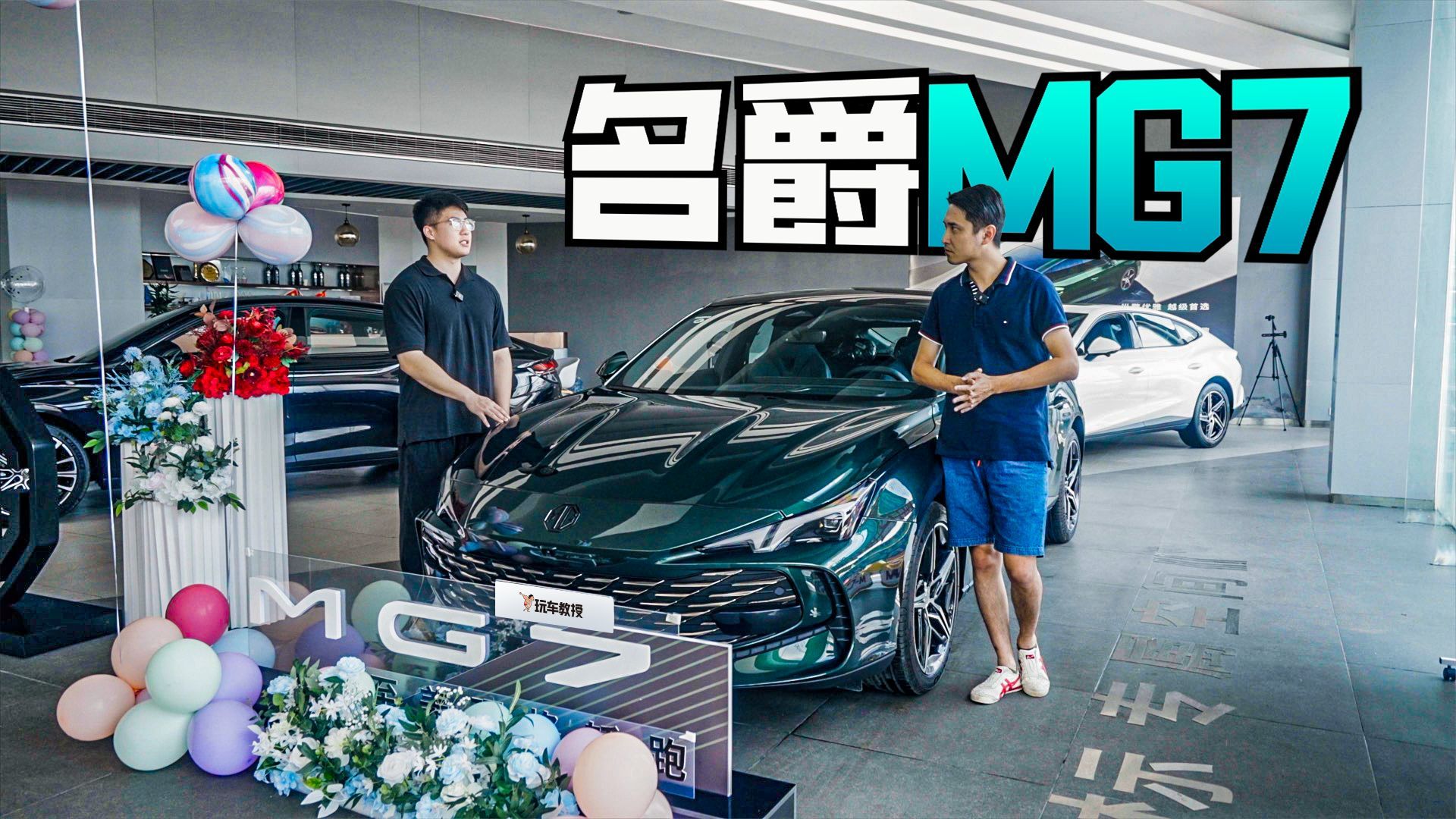 无死角的内外兼修！最美国产轿跑如何征服车评人？