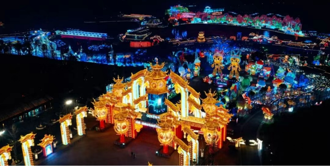 “自贡灯会” ——中华彩灯大世界景区品牌塑造与传播案例荣获2023“长城奖-文旅好品牌”景区及博物馆品牌优秀案例