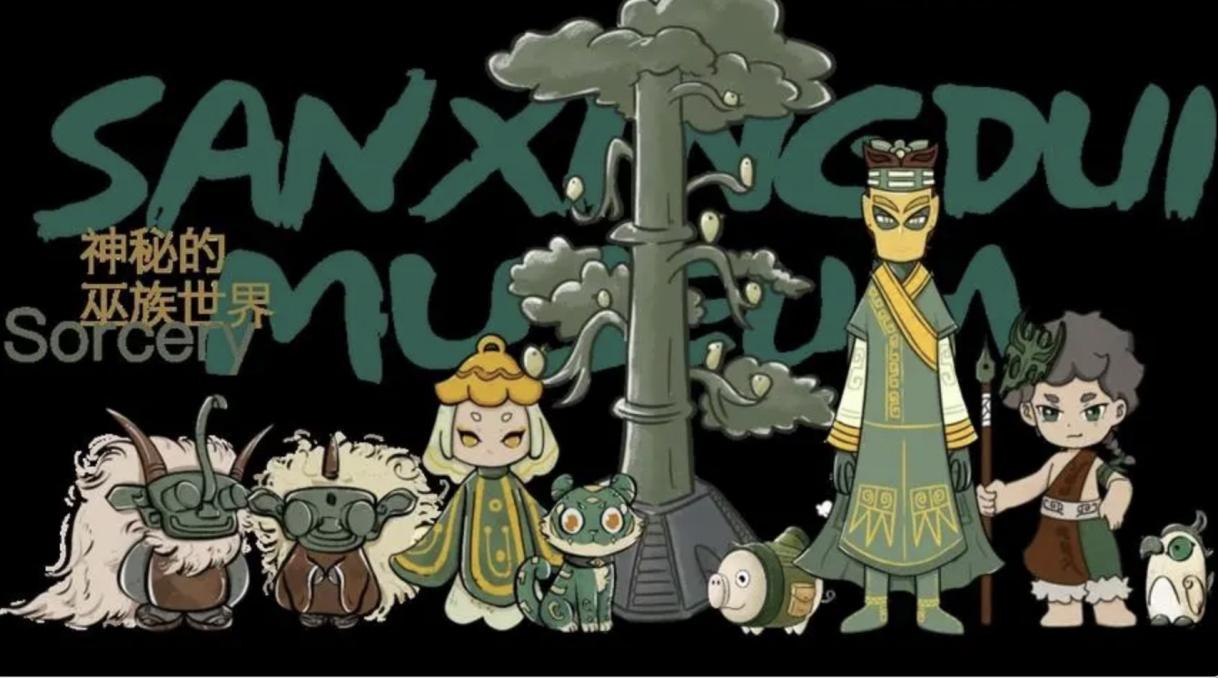 “发现三星堆”中外青年云对话——三星堆博物馆品牌国际传播案例荣获2023“长城奖-文旅好品牌”铜奖及国际传播优秀案例