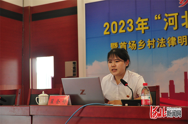 中国人寿财险定州支公司讲师翟会婷为大家授课。