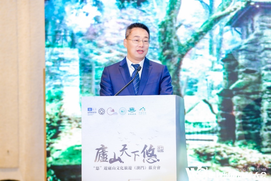 庐山旅游发展委员会主任唐建宇
