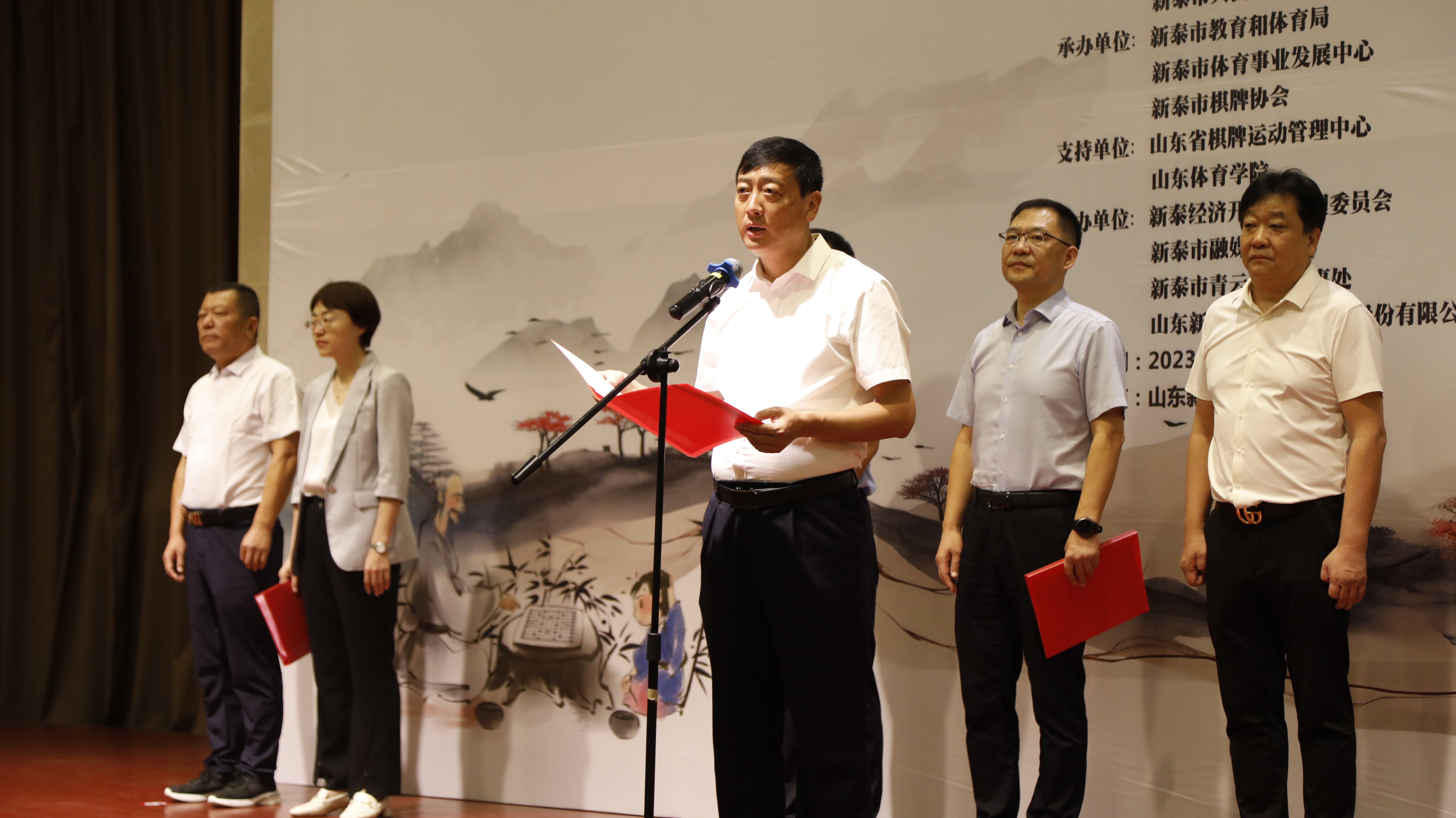 “棋”聚一堂 巅峰对决！2023年“新泰杯”全国象棋大师公开赛7月8日开赛