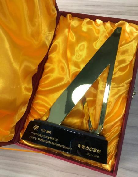 “广州故事海外传播使者行动”——广州市文旅品牌国际传播案例荣获2023“长城奖-文旅好品牌”国际传播优秀案例