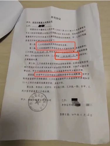 不管有没有人住，电费都按面积收？