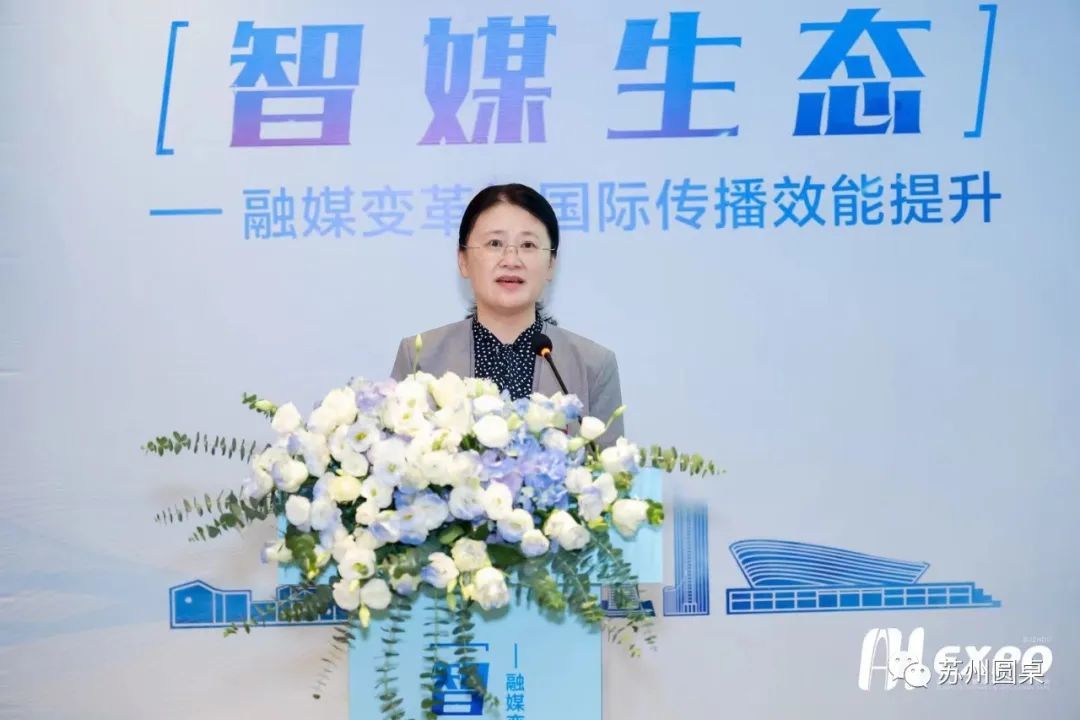 苏州市委宣传部副部长、市委网信办主任陈雪嵘致辞。